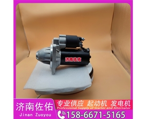 北京VG1560090001起动机75726450 重汽 发电机 Sany Trucks 解放J6P货车 CA6DM2
