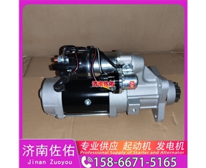 北京8200330起动机32A6800302 发电机 XCMG XE15 4HK1