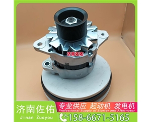 北京87422777起动机05712909 发电机 Zoomlion ZE85 4HK1