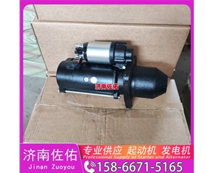 北京5272666/5218121启动机24041781 发电机 康明斯 XCMG XS122J WP6