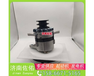北京4105-44M.21.30-3起动机0001261001 朝柴 斯堪尼亚 发电机 HOWO Light 统帅 MC05