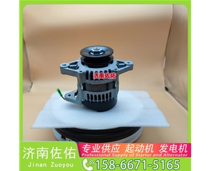 北京AC172RA起动机2280001445 发电机 佐佑 Foton 奥铃速运 ISF2.8
