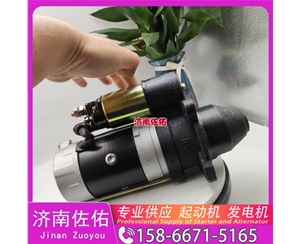 北京6008139341起动机5628592 JAC 格尔发K7W WP10 发电机