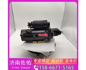 北京612600091076起动机0124625103 发电机 潍柴 Zoomlion ZE135 4HK1