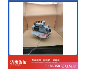 北京VG1246090017起动机3708010-F51Q 重汽 发电机 大柴 XCMG XS143 WP6