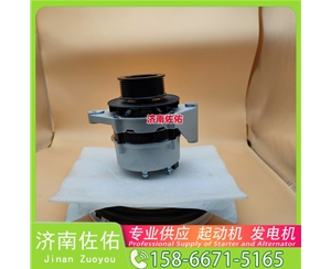 北京4973876X起动机0001261172 康明斯 XCMG CDM833 WP10 发电机