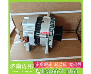 北京37N-01010起动机TM000A23301 佐佑 发电机 Sunward SWE60 QSB6.7